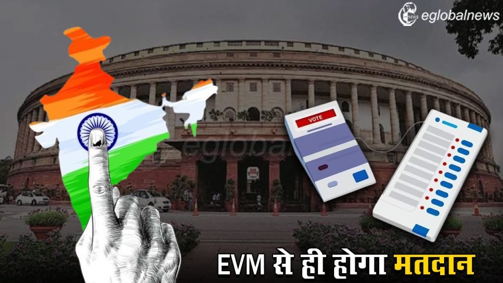EVM-VVPAT Verification Case :