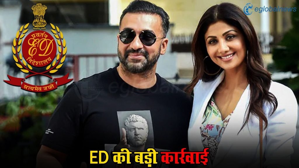 Raj Kundra :