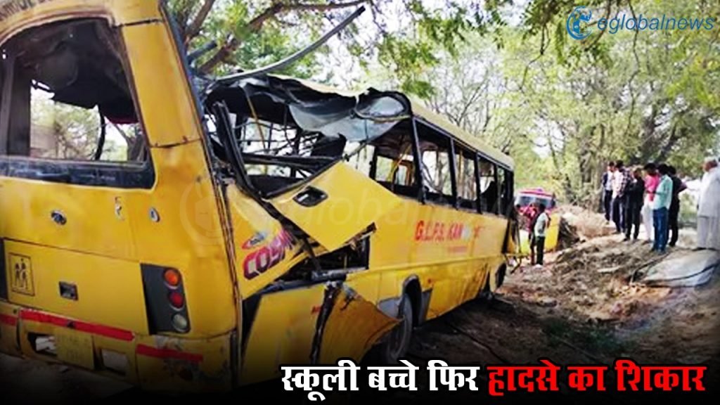 Hariyana Accident News :