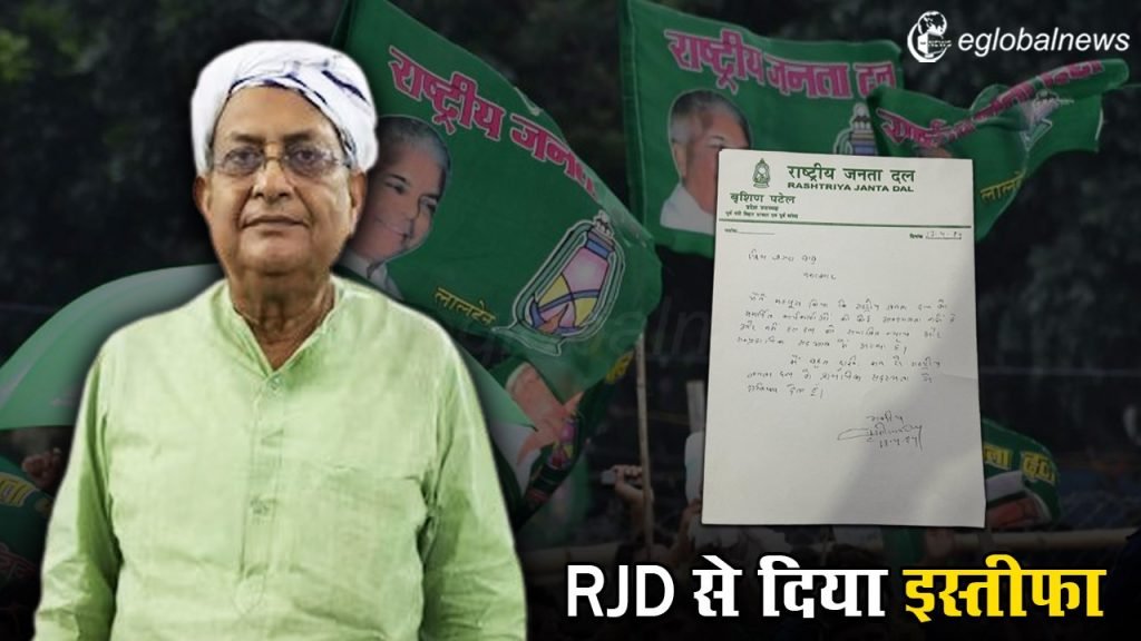 Loksabha Election 2024 :