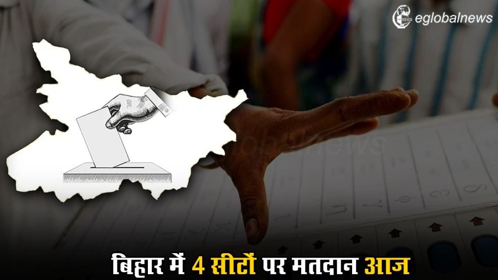 Bihar Loksabha Election :
