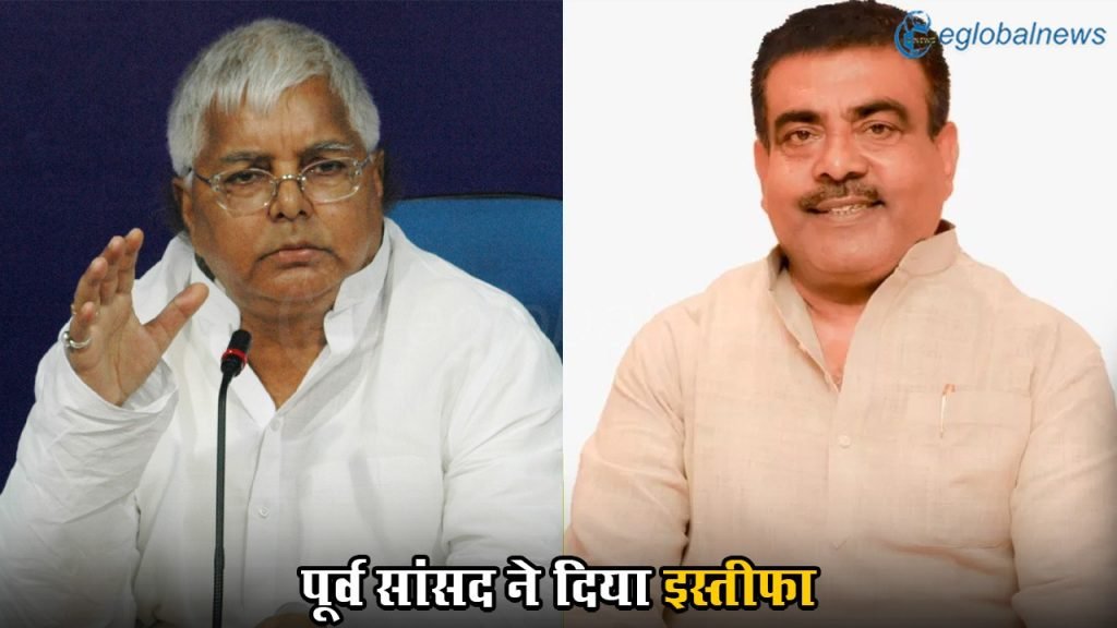 Loksabha Election :