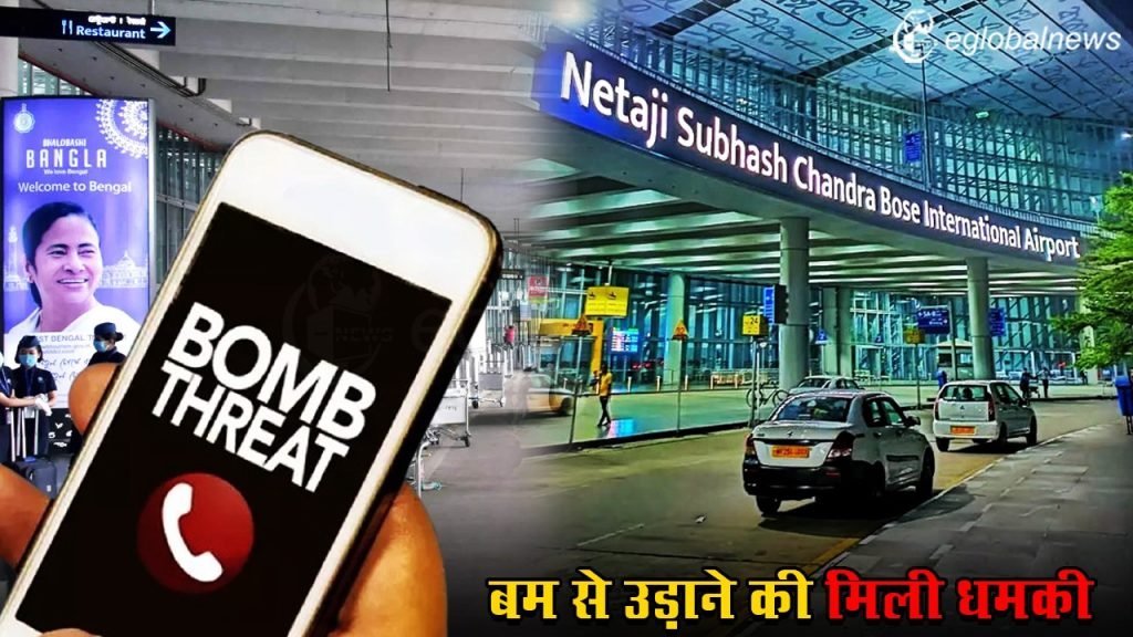 Kolkata Airport :