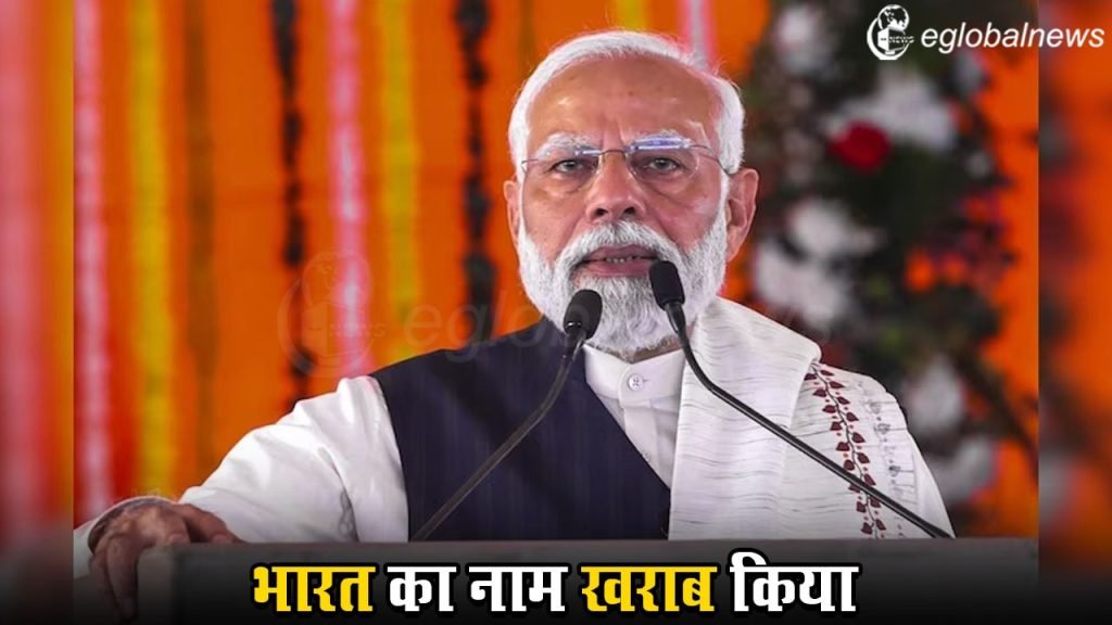 Loksabha Election :