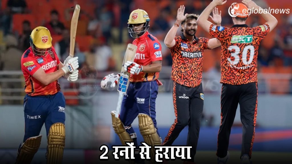 PBKS Vs SRH :