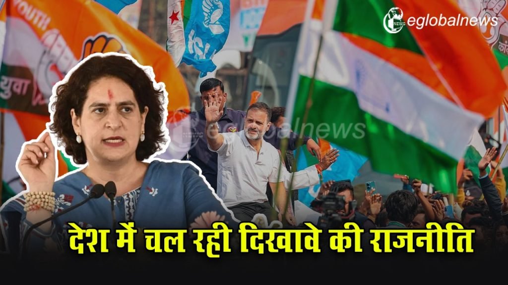 Loksabha Election :