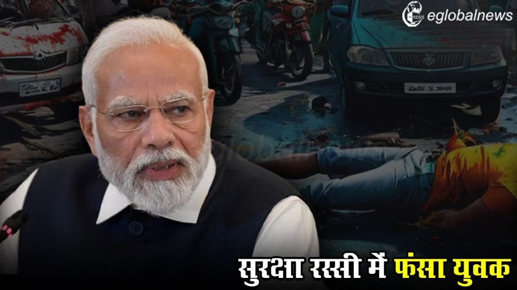 PM Modi Kerala Visit :