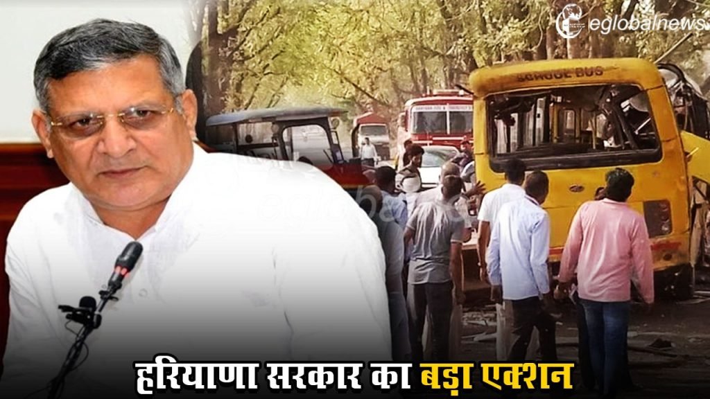 Haryana Bus Accident :