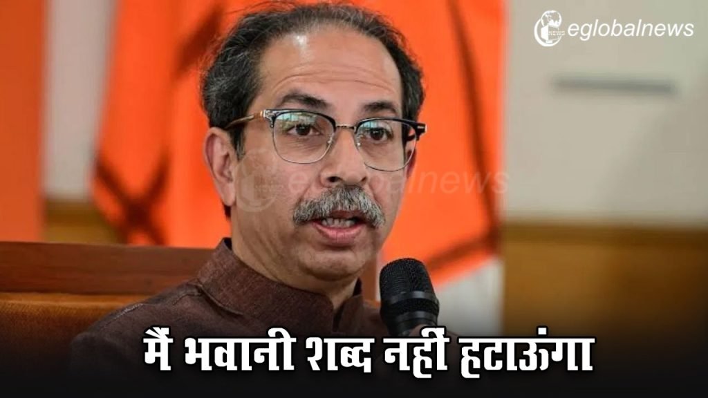 Loksabha Election :
