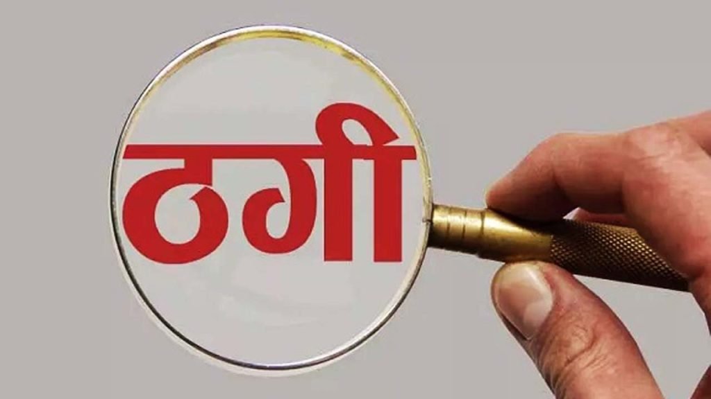 Chhattisgarh News