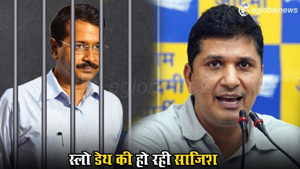 Delhi Liquor Scam :