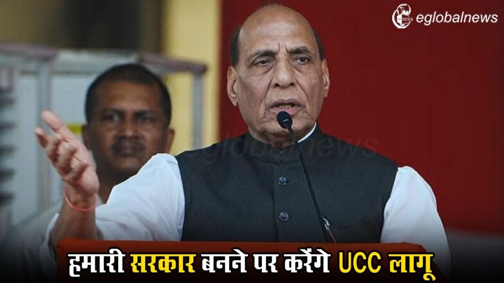 Loksabha Election :