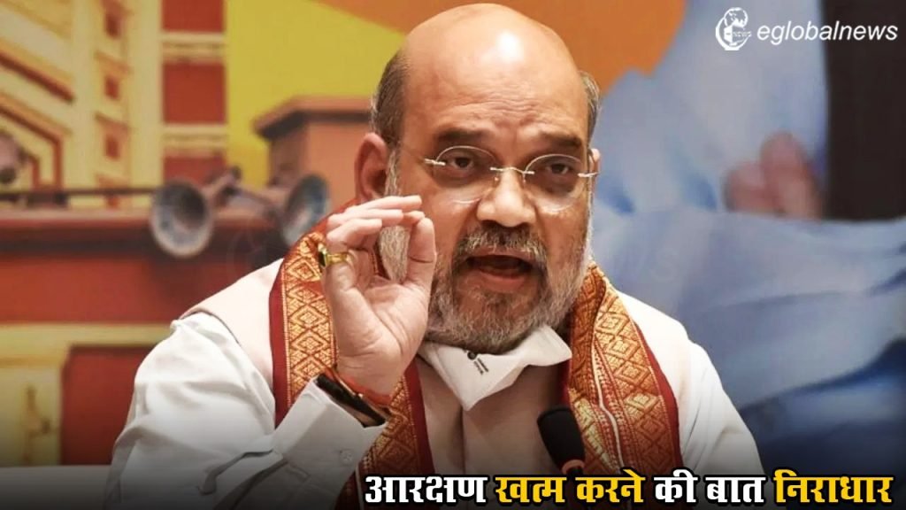 Amit Shah in Assam :