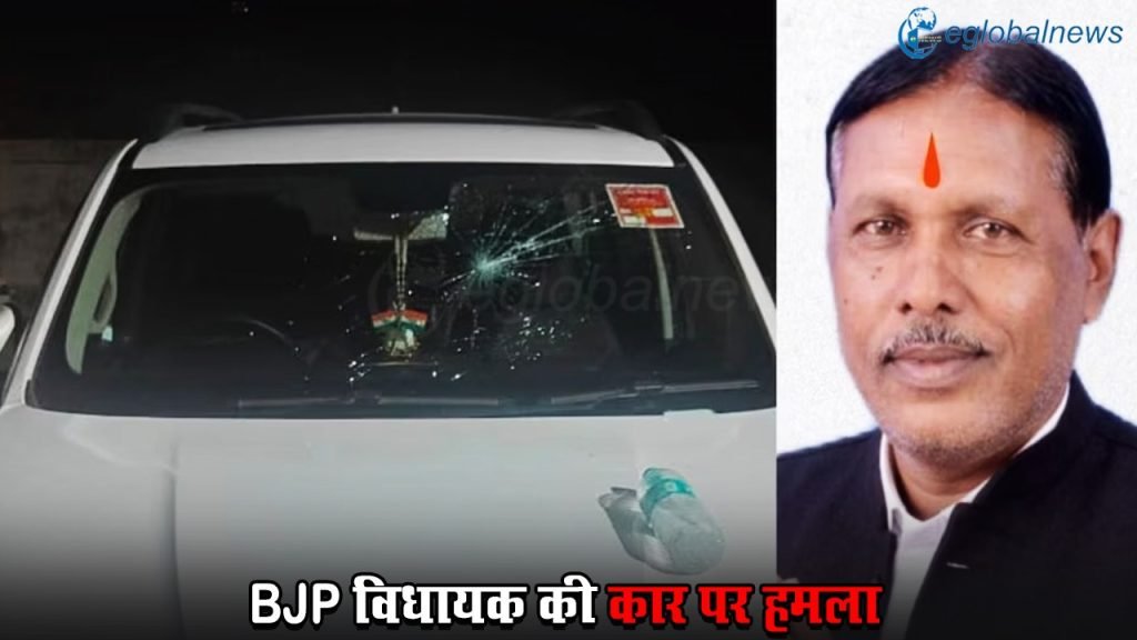 Attack on MLA :