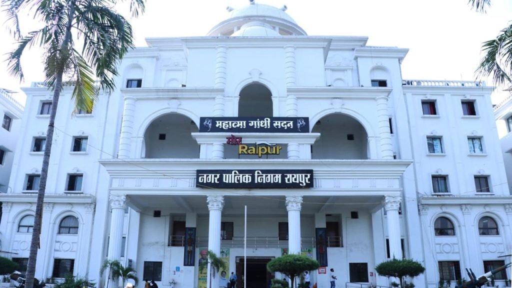 Raipur Nagar Nigam :