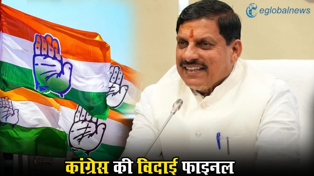Loksabha Election :