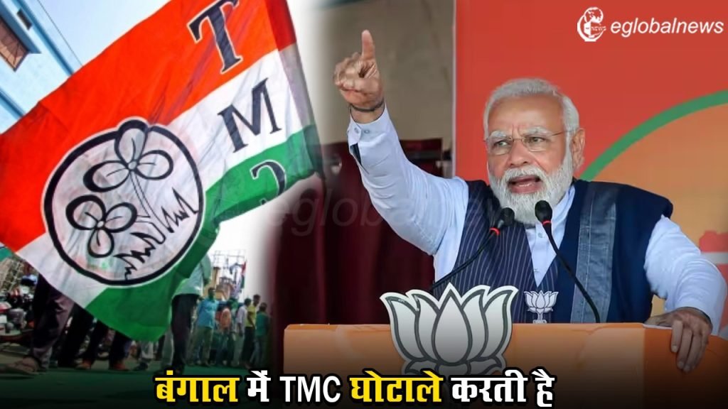 PM Modi In Malda :