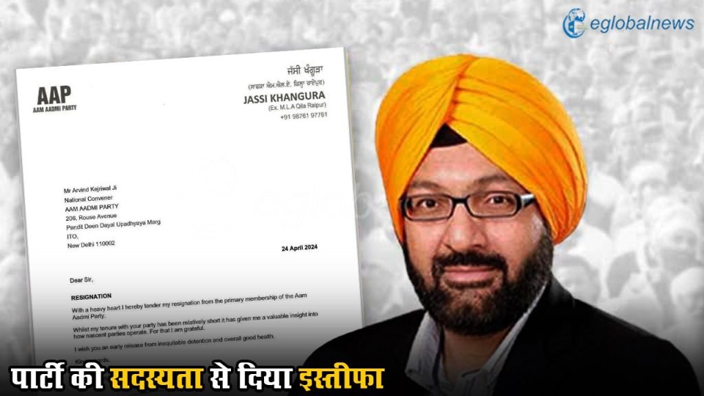 Loksabha Election :
