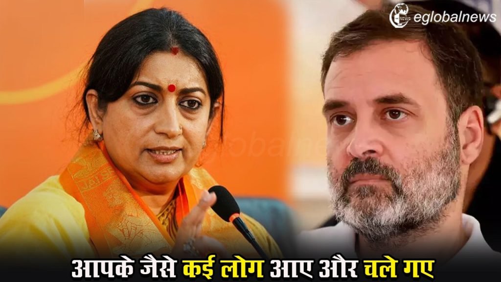 Loksabha Election :
