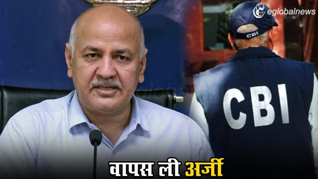 Delhi Liquor Case :