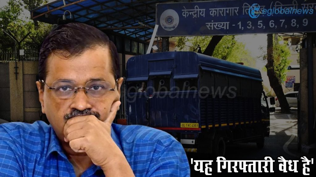 Arvind Kejriwal News :