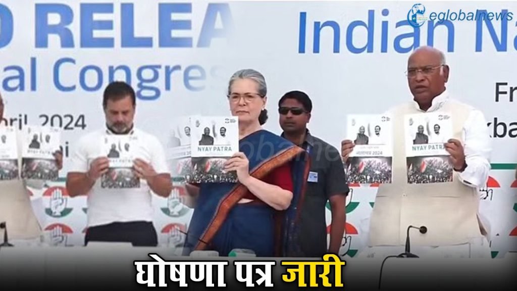 Loksabha Election :
