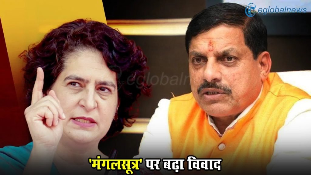 MP Loksabha Election :