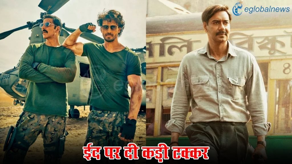 Bade Miyan Chote Miyan Vs Maidaan :
