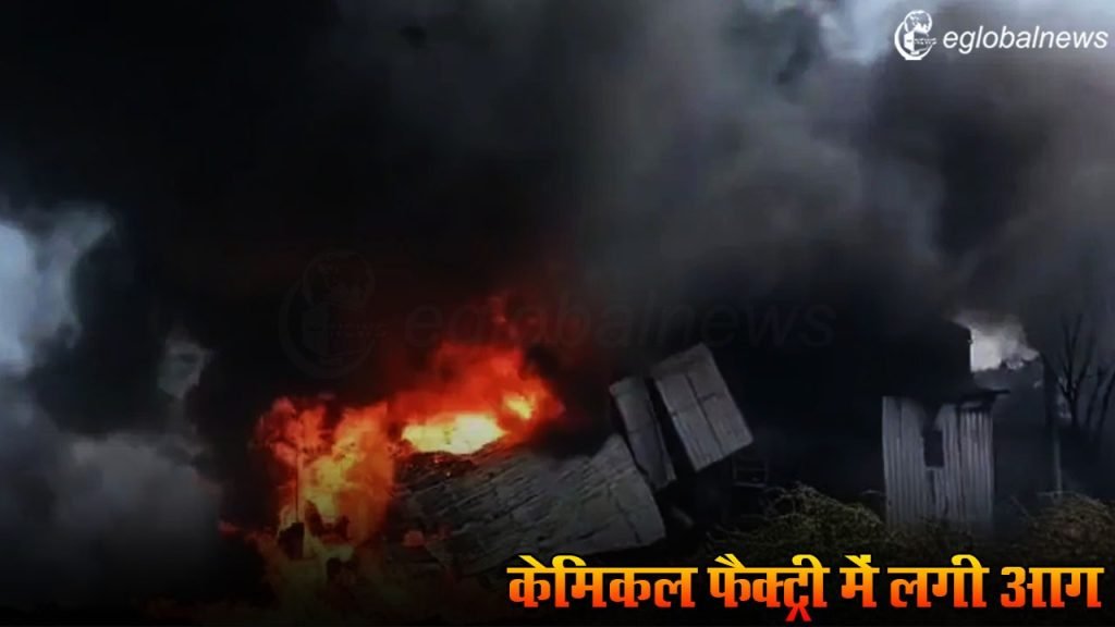 Maharashtra factory Blast :