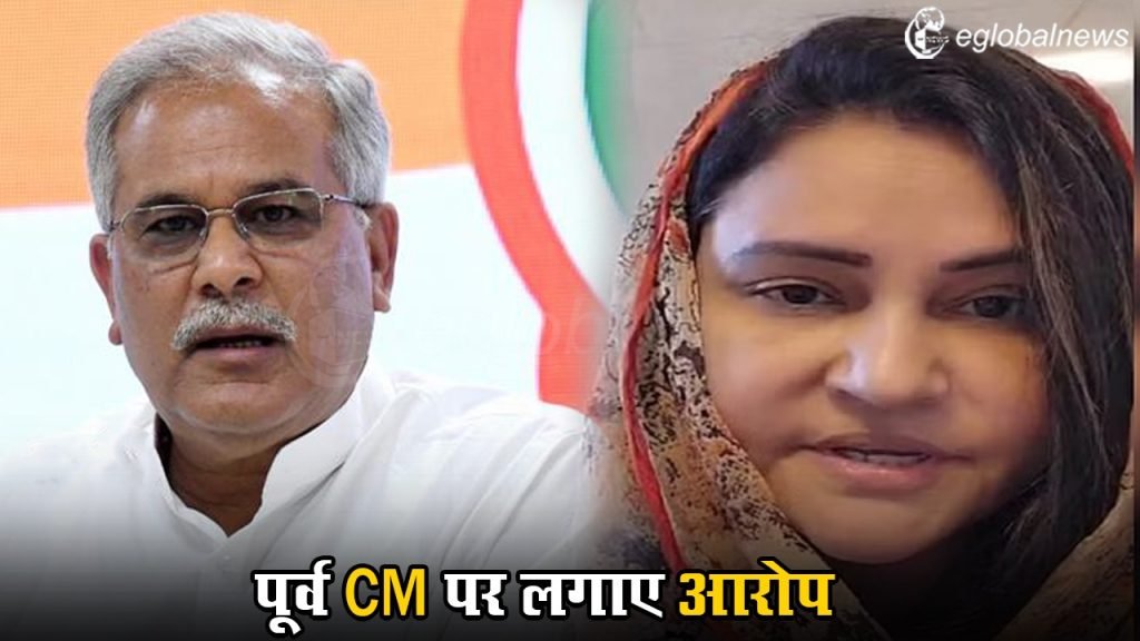 Allegations on Bhupesh Baghel :