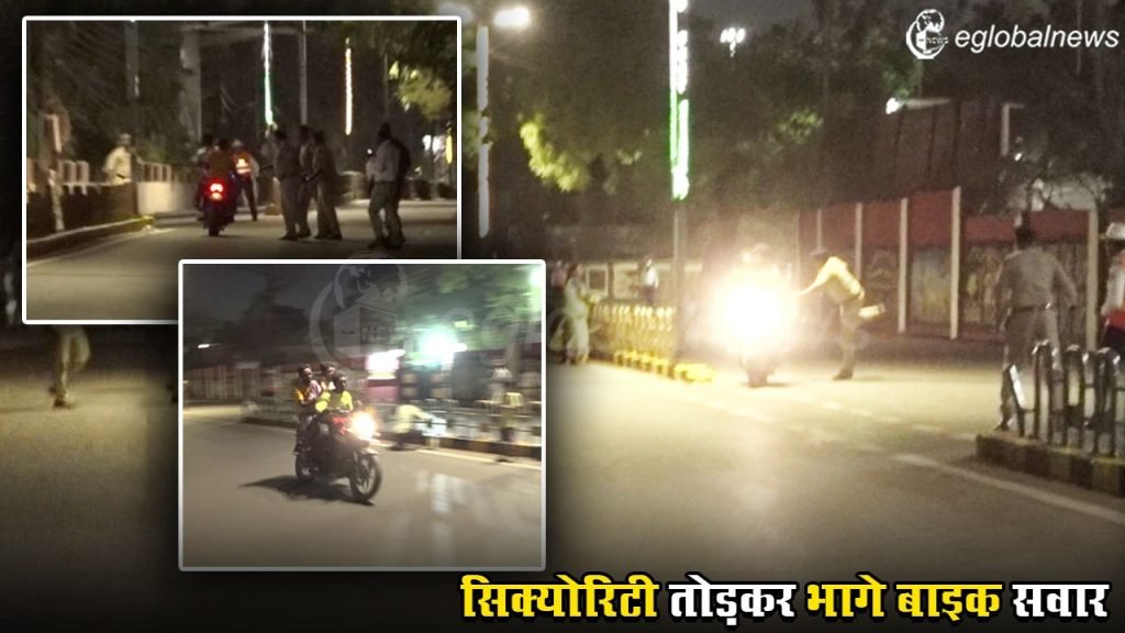 PM Modi Raipur Visits :