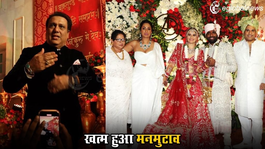 Arti Singh Wedding :