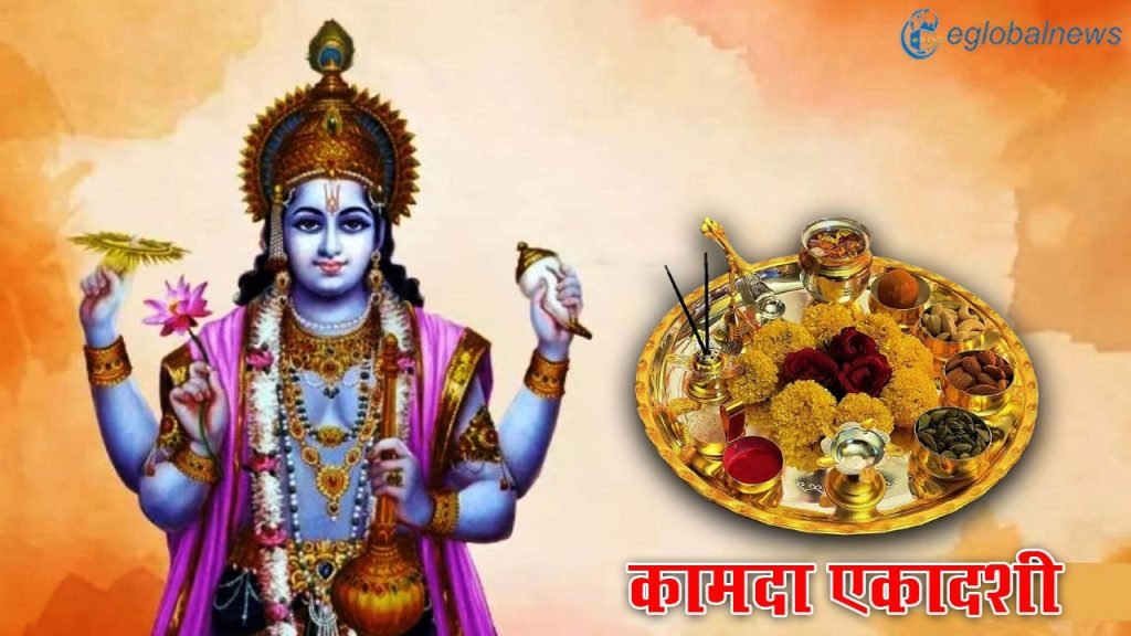 Kamada Ekadashi Vrat Katha: