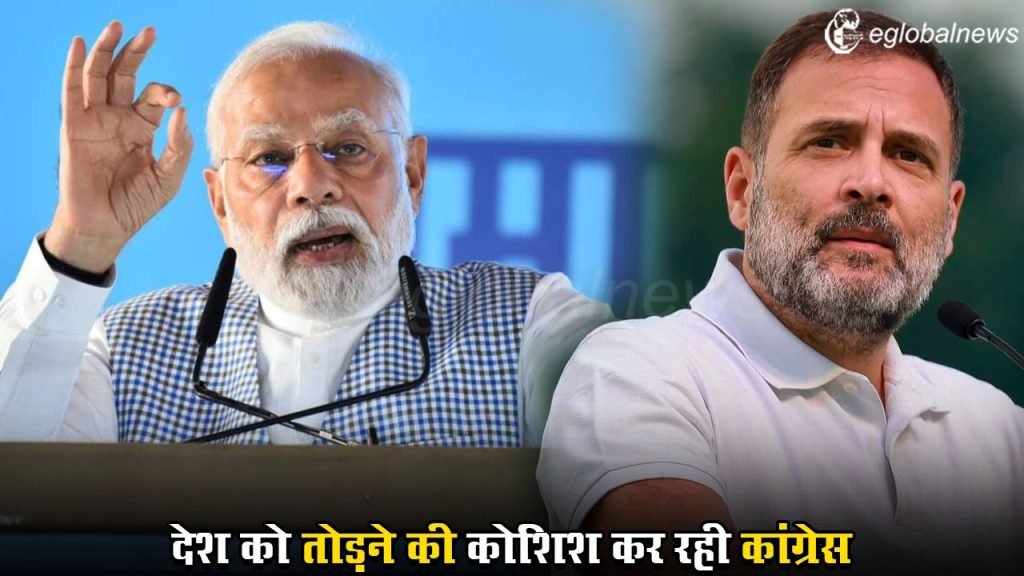 PM Modi CG Visits :