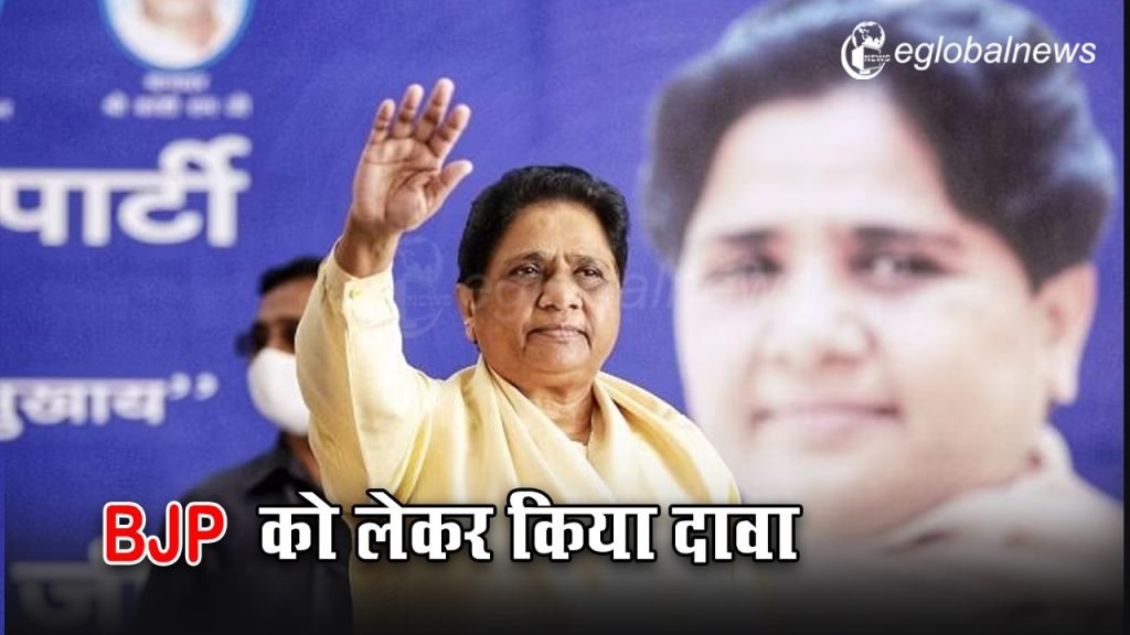 Loksabha Election :