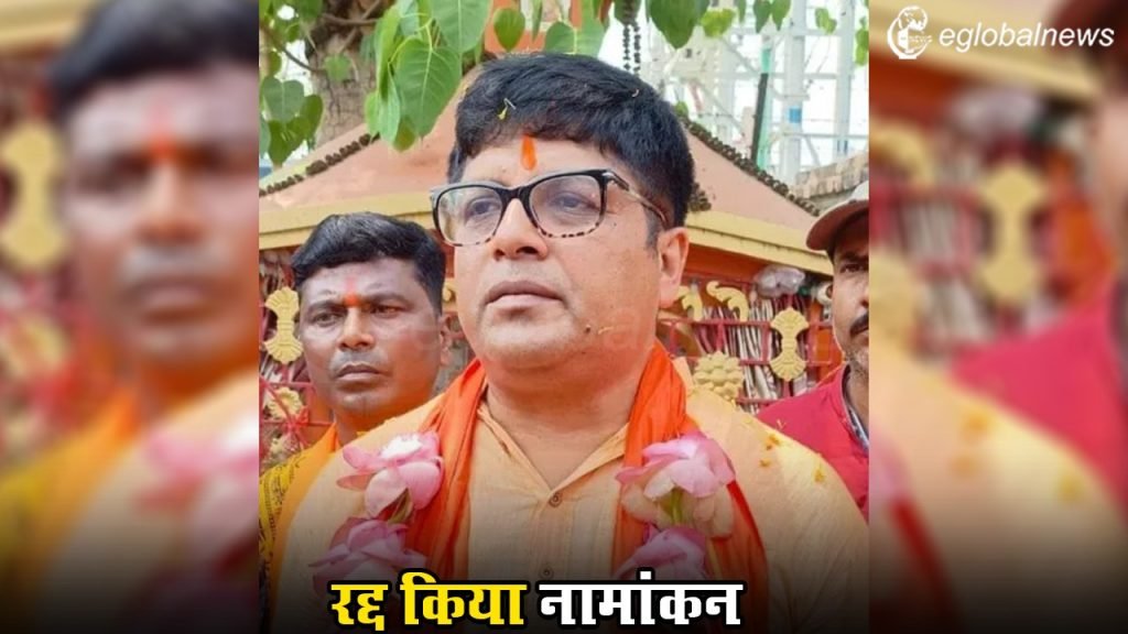 Loksabha Election :