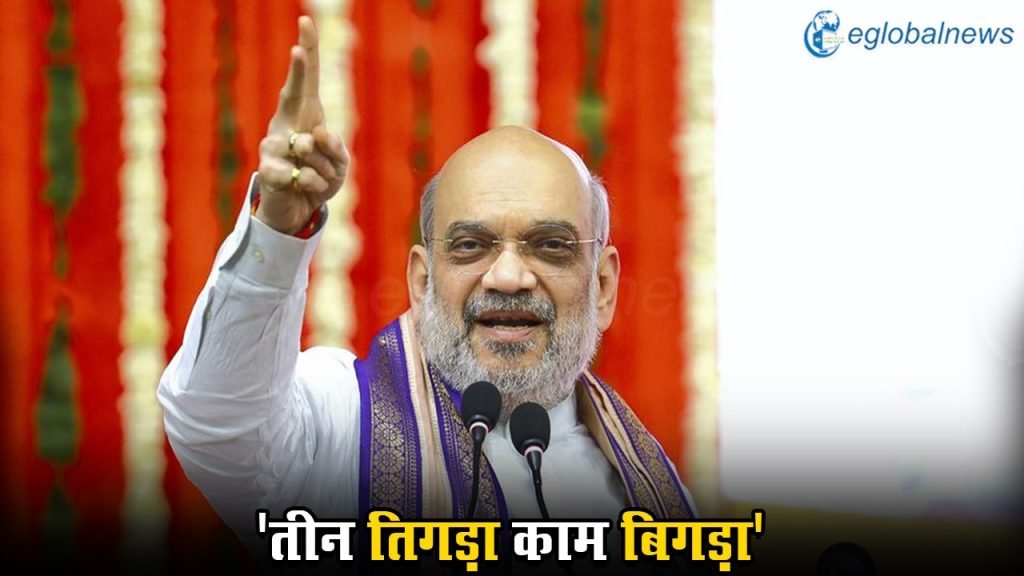Loksabha Election 2024 :