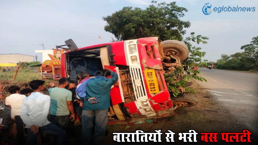 CG Accident News :