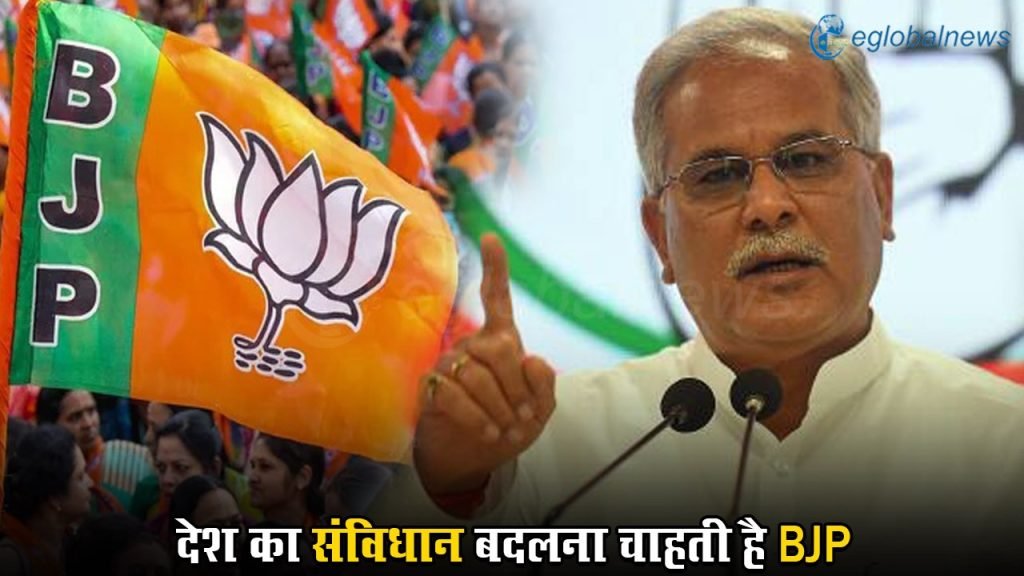 Loksabha Election 2024 :