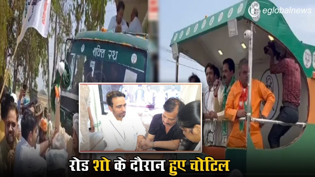 Loksabha Election 2024 :