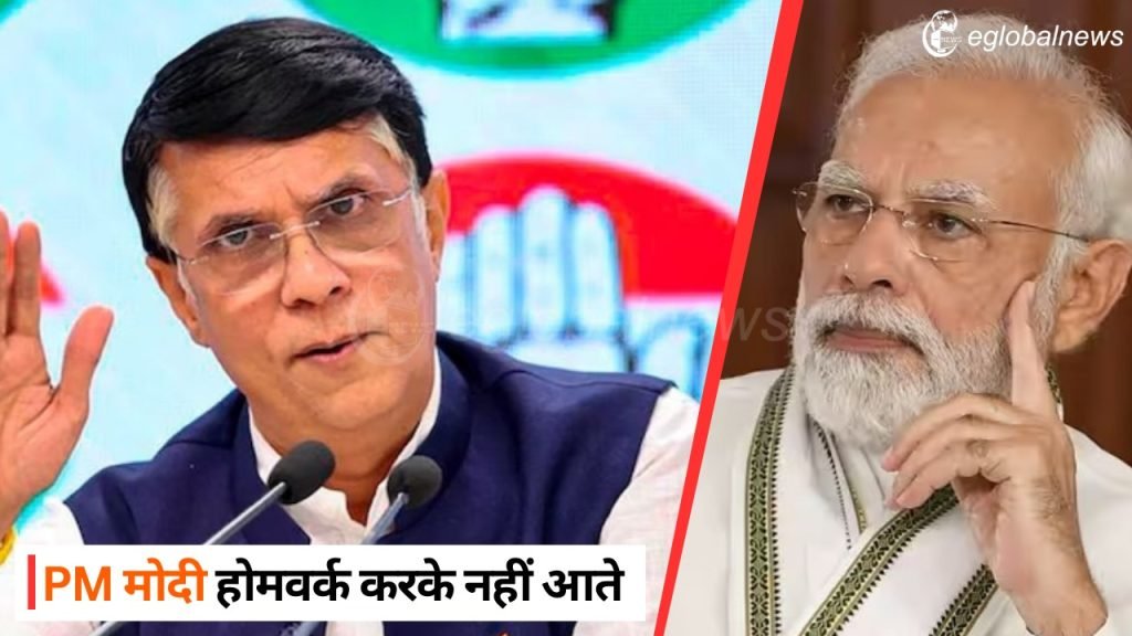 PAWAN KHERA