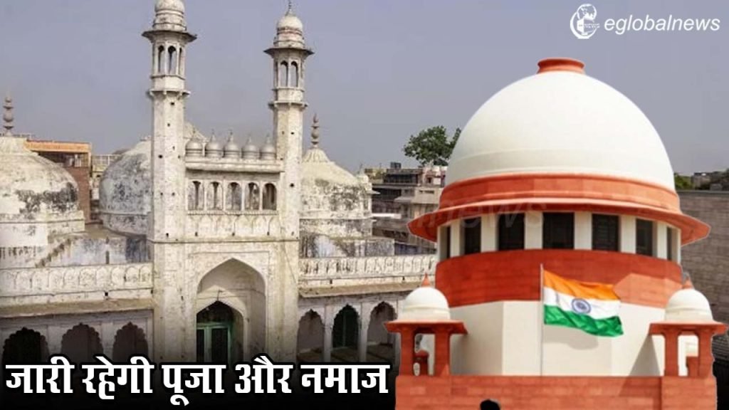 Gyanvapi Case