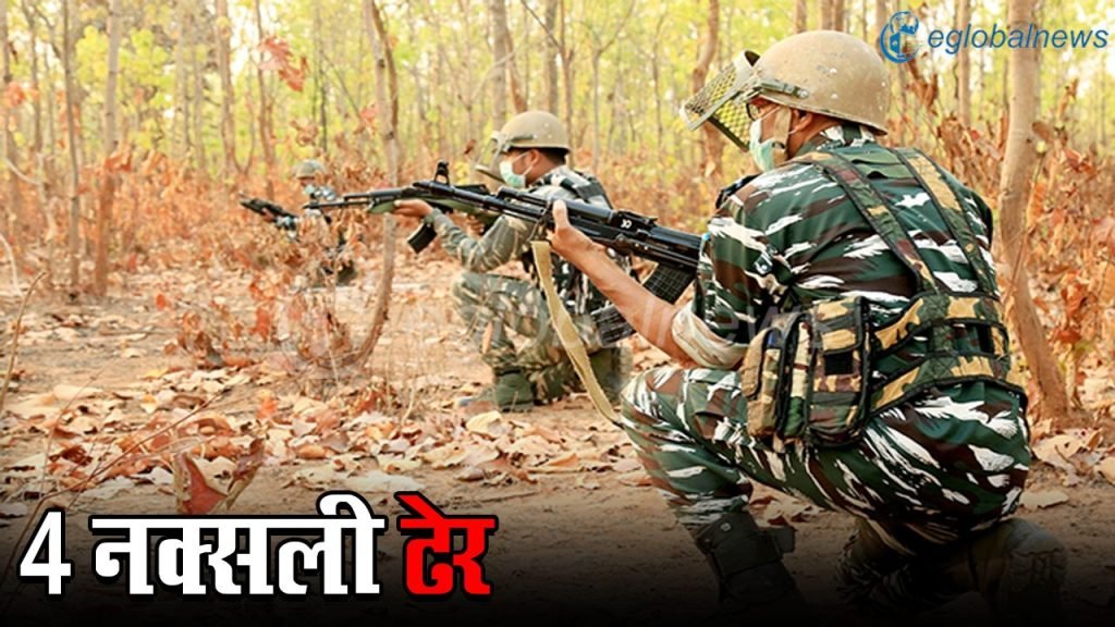 NAXAL