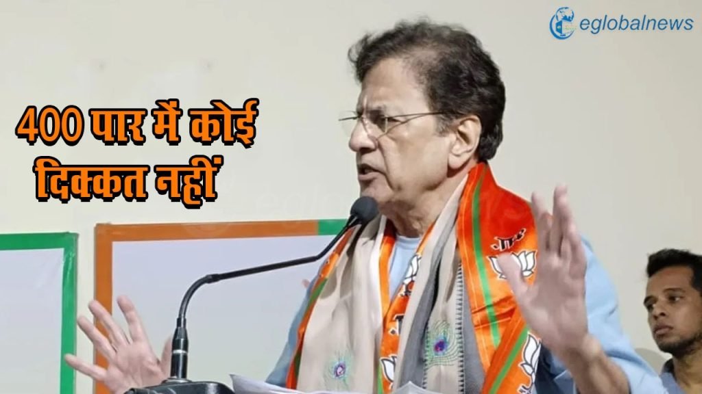 Arun Govil