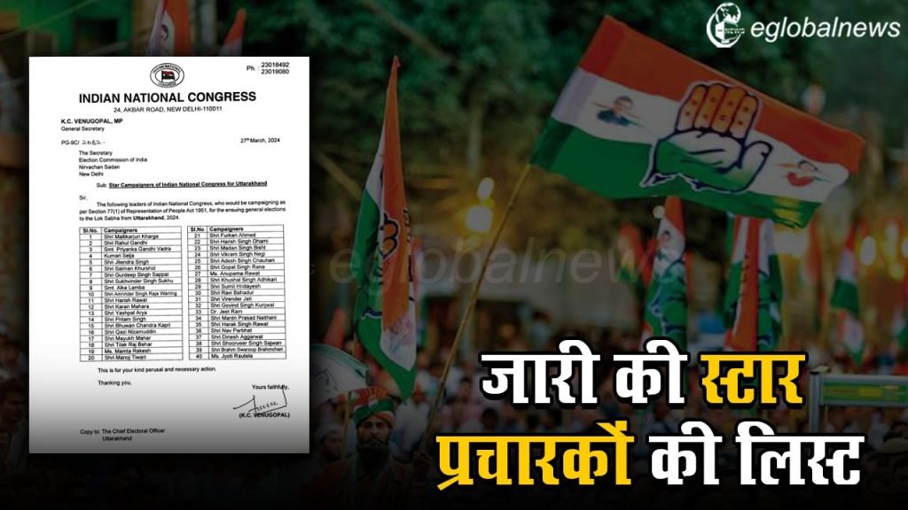 Elections 2024