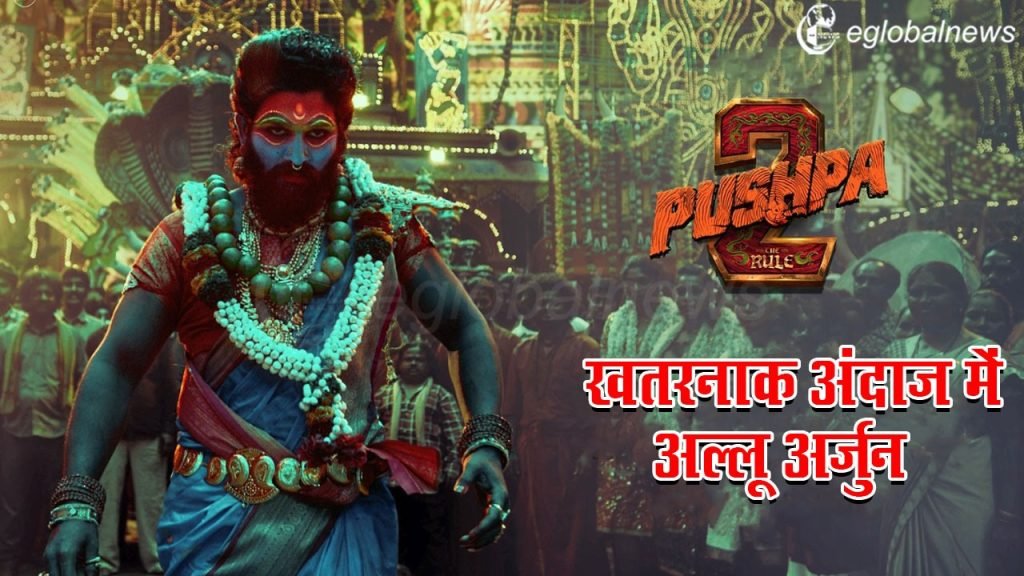 Pushpa 2 Teaser