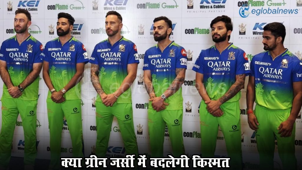 rcb