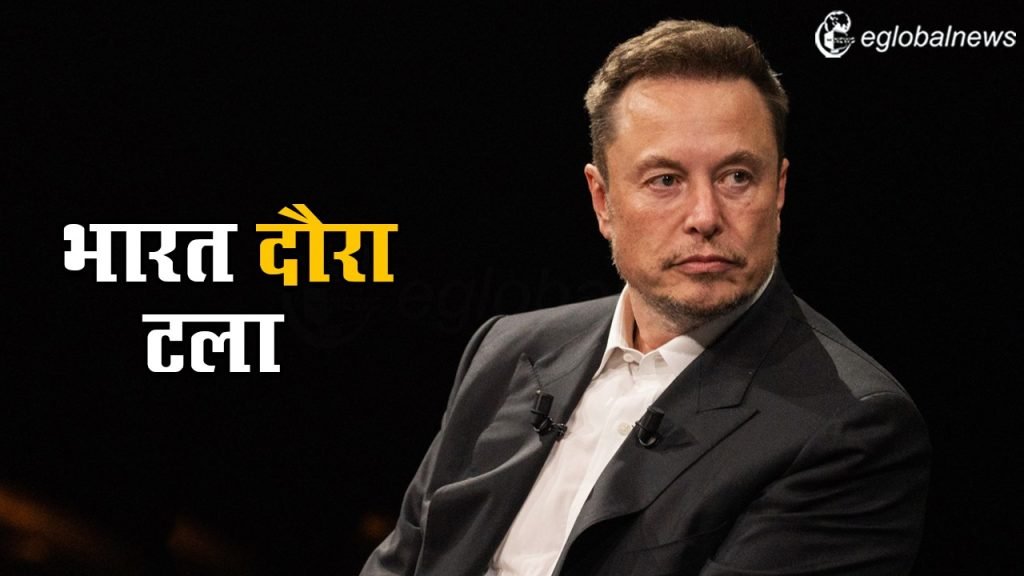 Elon