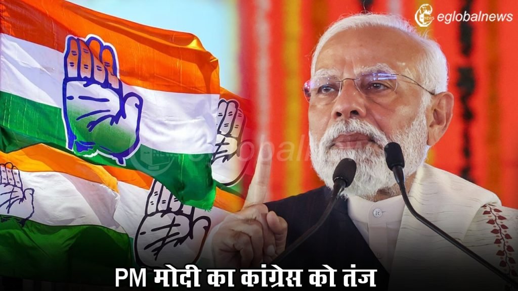 PM Modi In Chhattisgarh