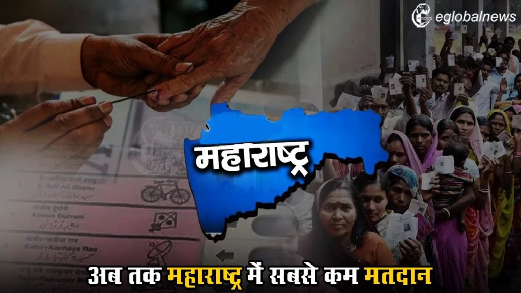 loksabha election